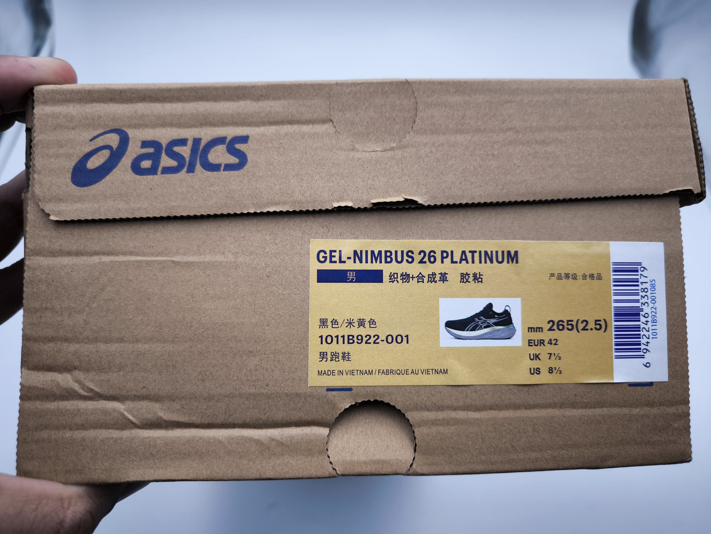 Gel Nimbus 26 (Black Gold)